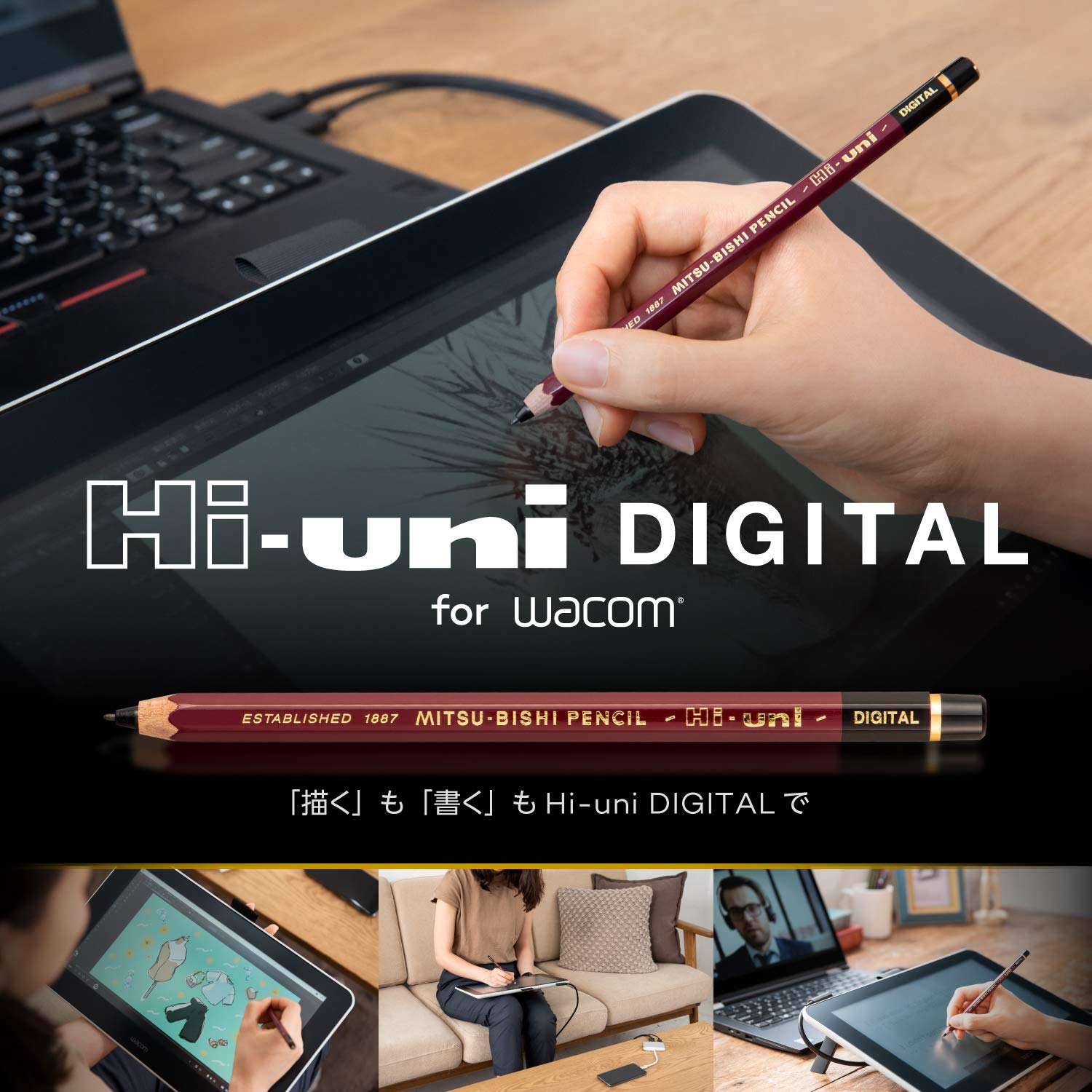 Amazon.co.jp: ワコム Hi-uni DIGITAL for Wacom CP20206BZ : パソコン
