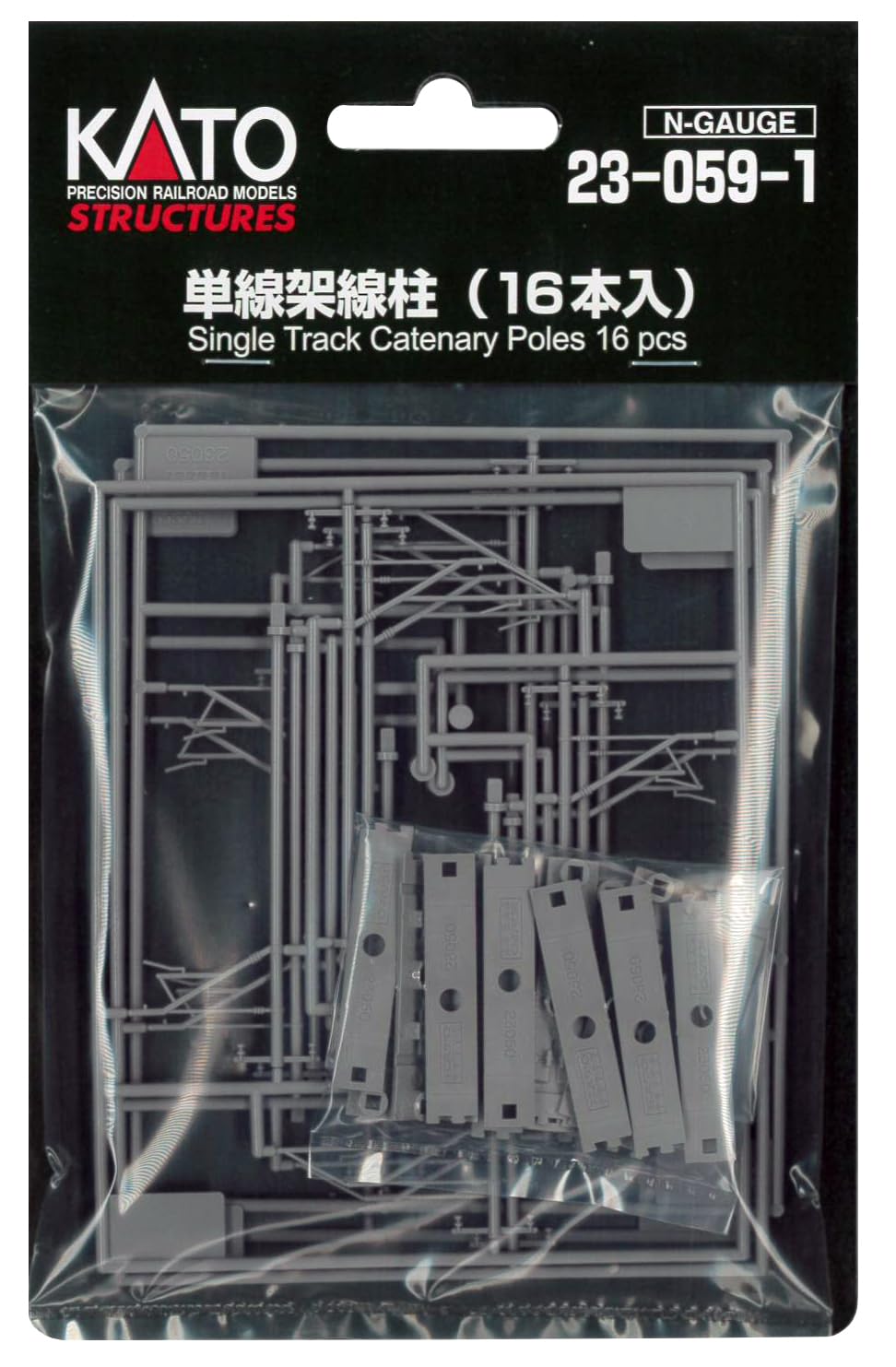 Amazon | KATO Nゲージ 単線架線柱 (16本入) 23-059-1 ジオラマ用品