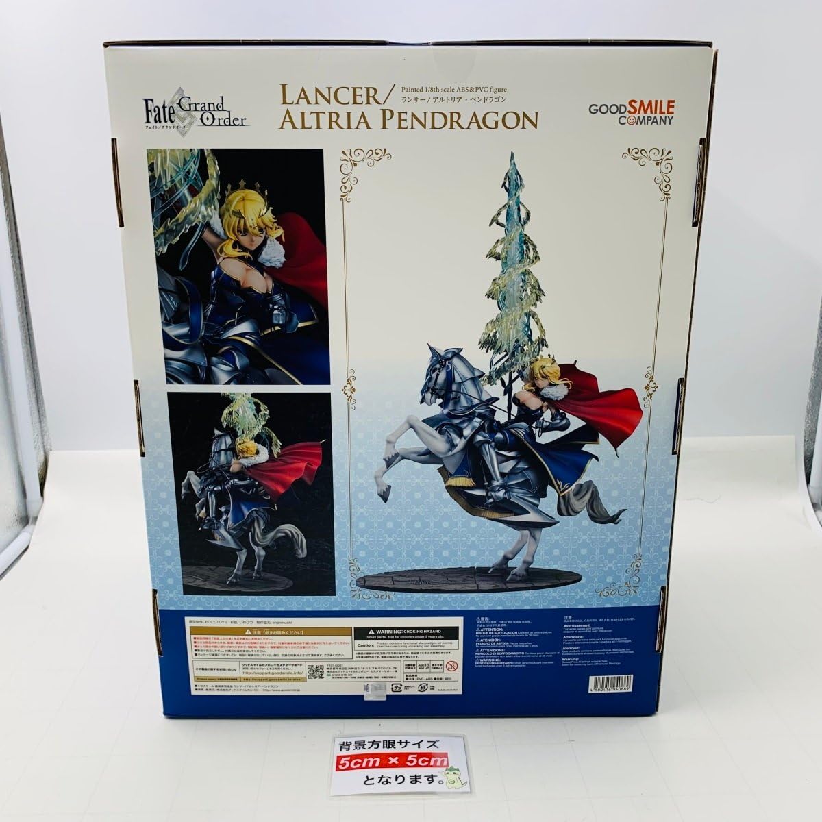 Amazon | 未開封 グッドスマイルカンパニー Fate Grand Order 1/8