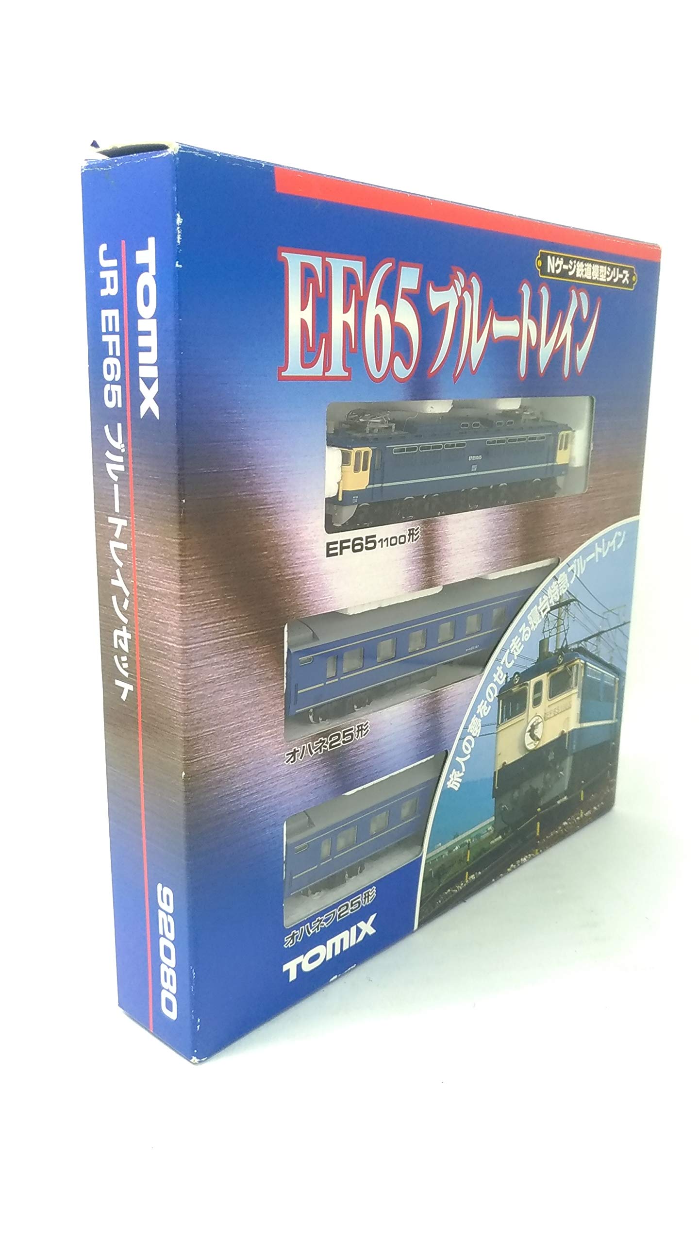 Amazon | Nゲージ車両 EF65ブルートレインセット (3両) 92080 | 鉄道