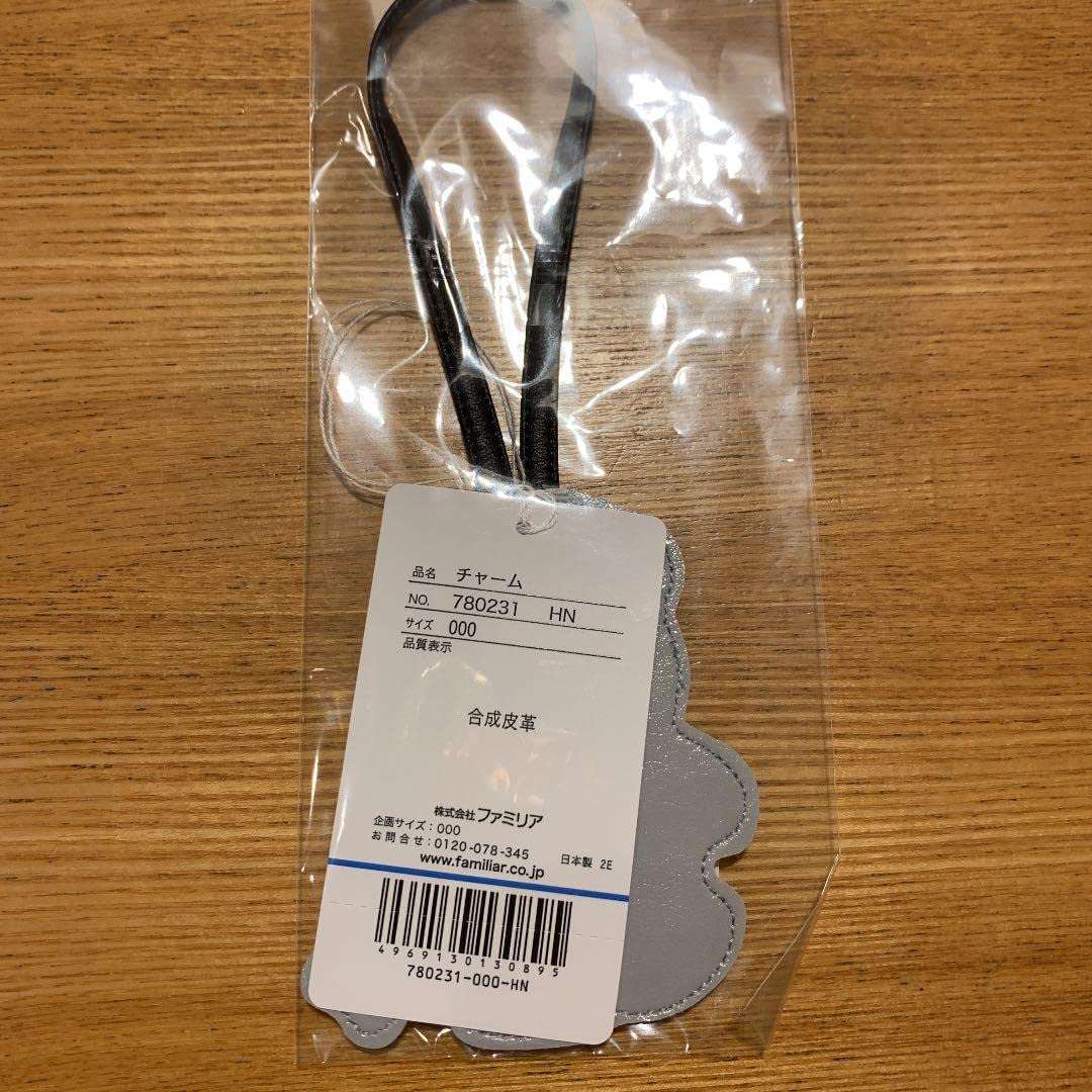 Amazon.co.jp: JAL ファミリア チャーム タグ : おもちゃ