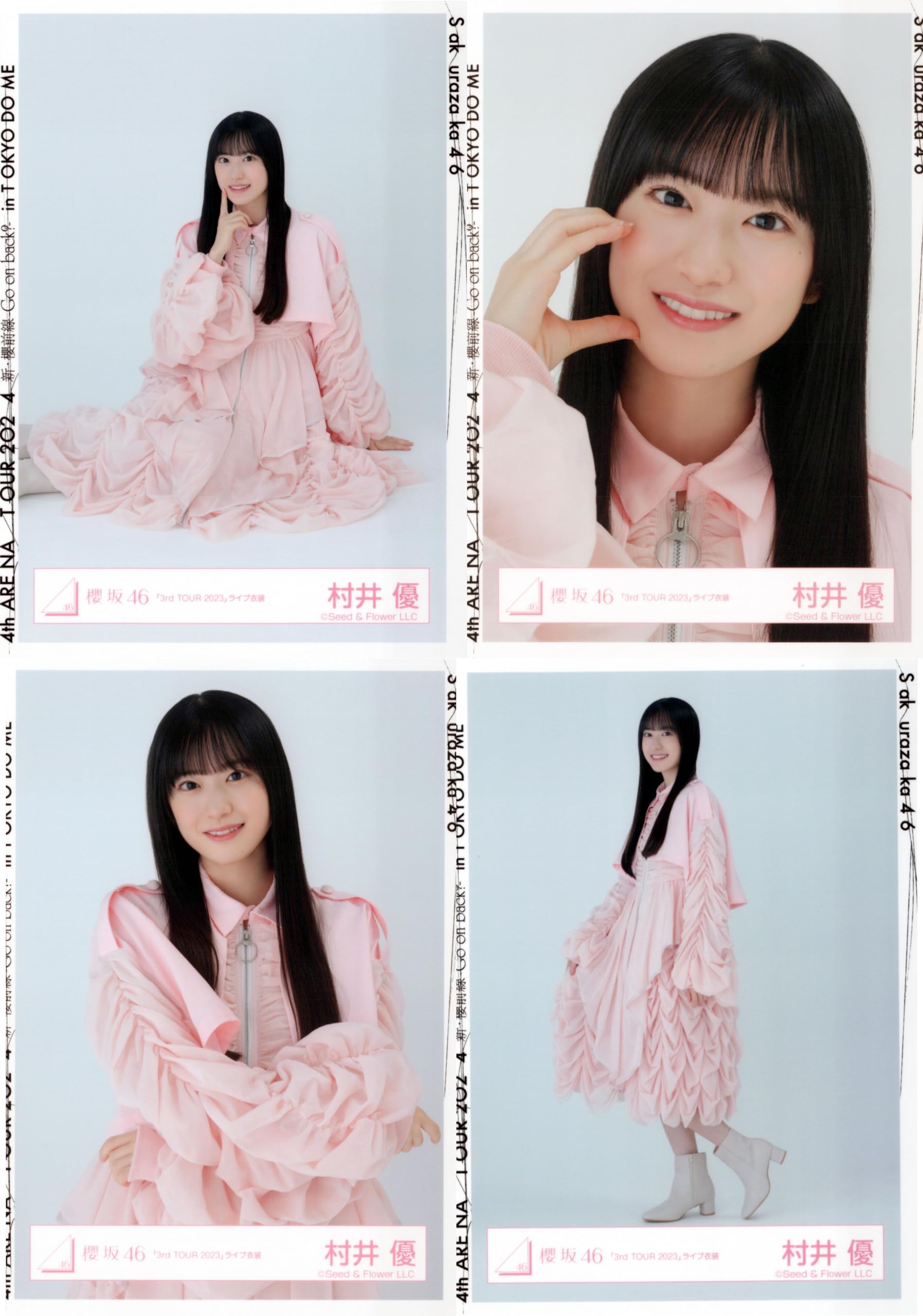 Amazon.co.jp: 櫻坂46 生写真 「3rd TOUR 2023」ライブ衣装 4種コンプ