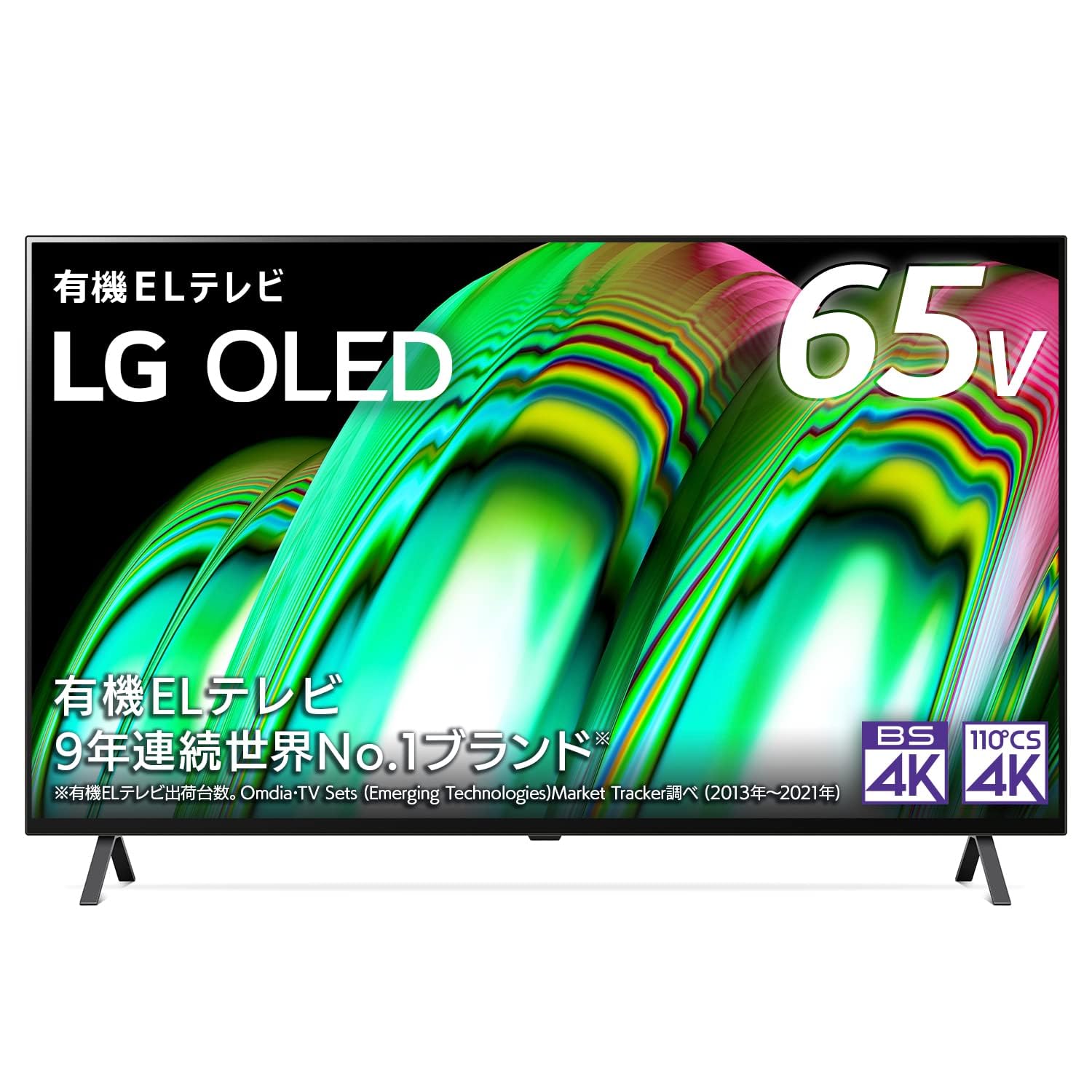 Amazon | LG テレビ 65型 4Kチューナー内蔵 有機EL OLED65A2PJA