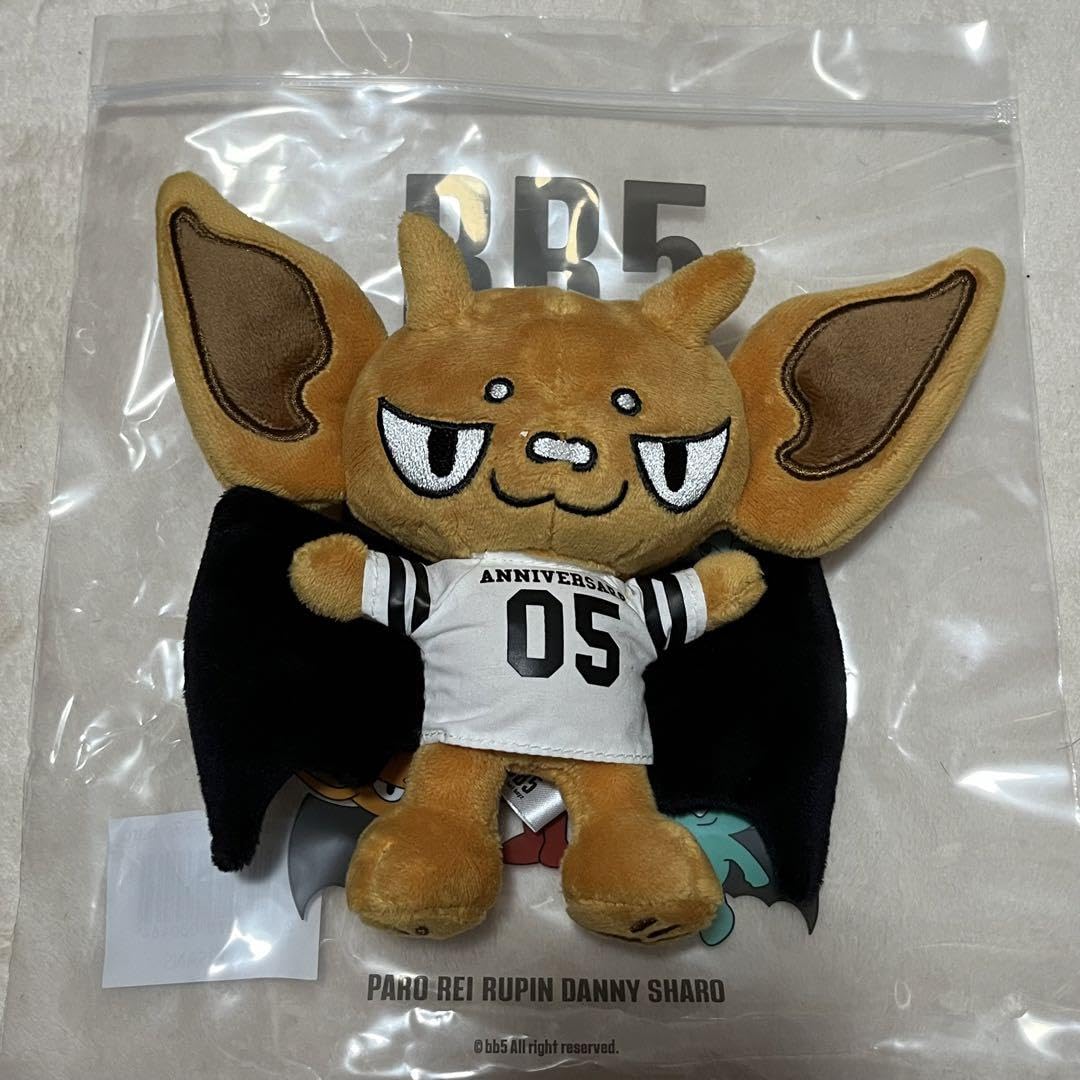 Amazon.co.jp: SHARO ぬいぐるみ 5周年 あむぎり BB5 コムドット