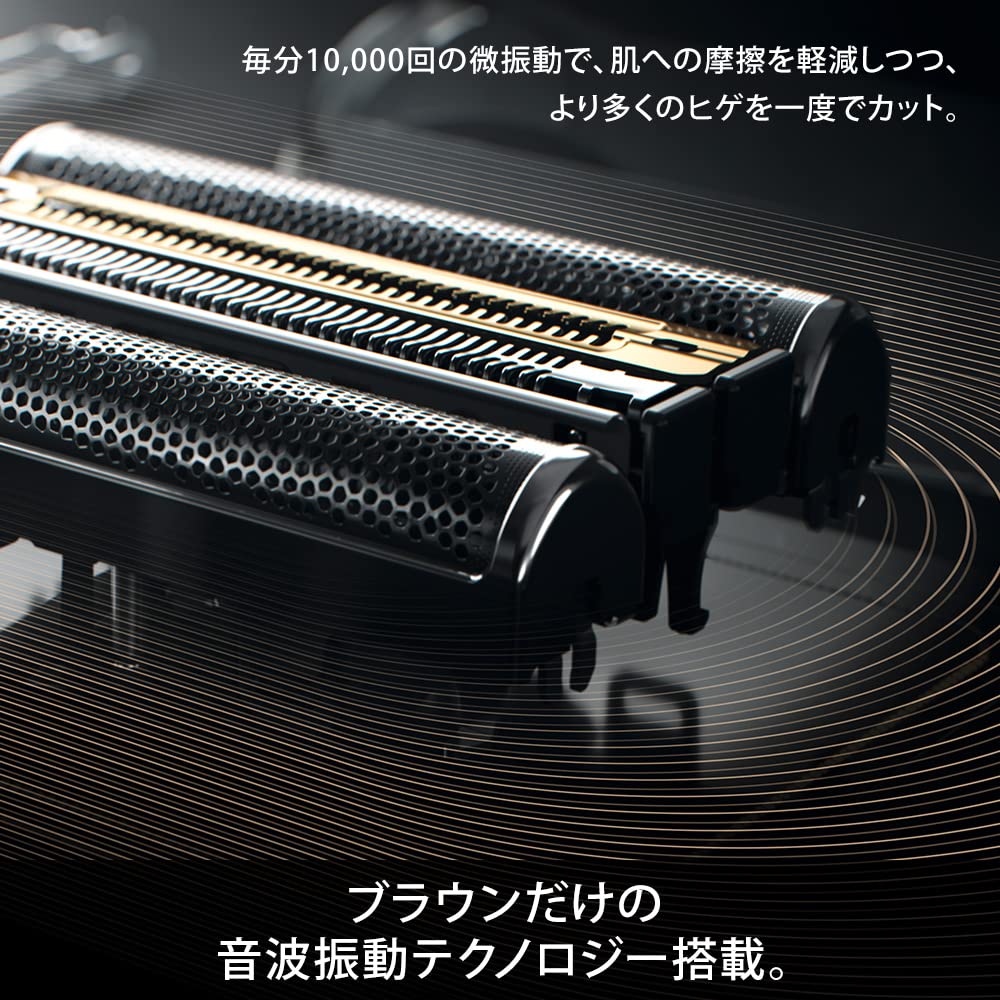 Amazon | ブラウン メンズ 電気シェーバー シリーズ9 9417s-V 【Amazon