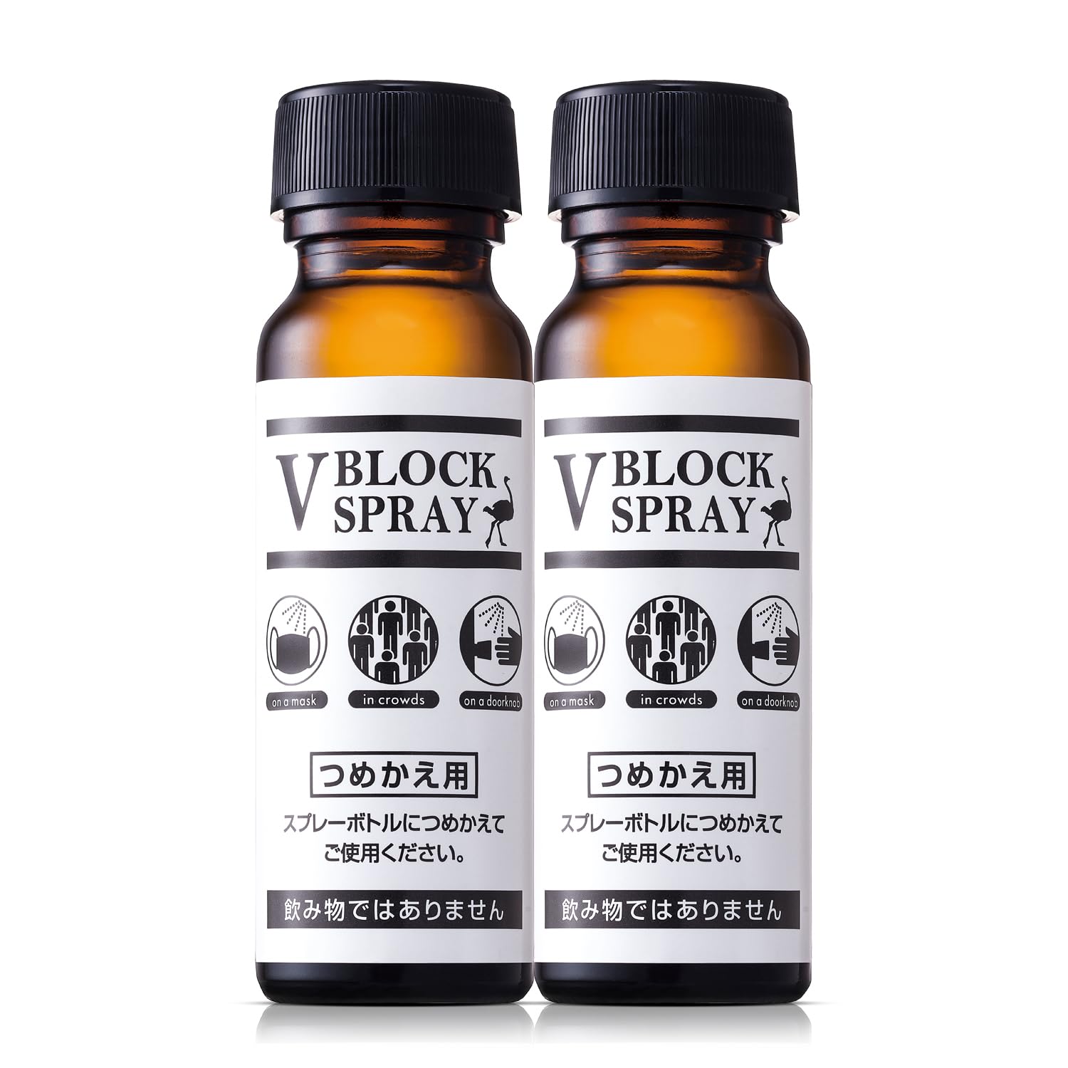 Amazon.co.jp: 【ダチョウ抗体スプレー】V BLOCK SPRAY （詰替え用