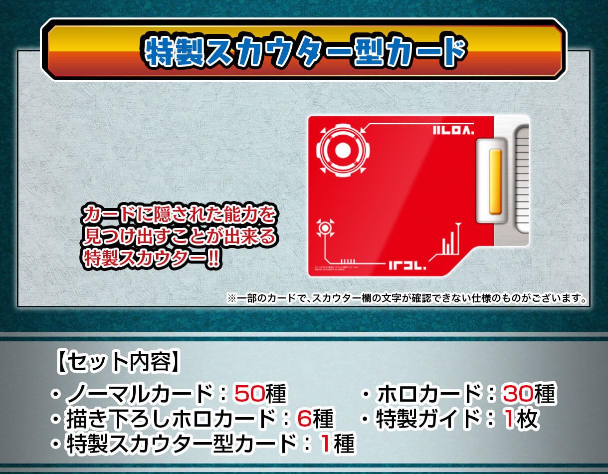 Amazon.co.jp: ドラゴンボールカードダスリミックス Vol.1 : おもちゃ