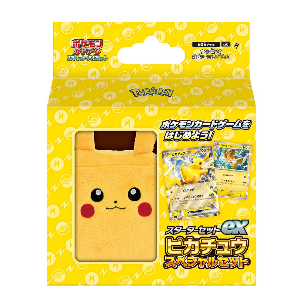 Amazon.co.jp: ポケモンカードゲーム スカーレット&バイオレット