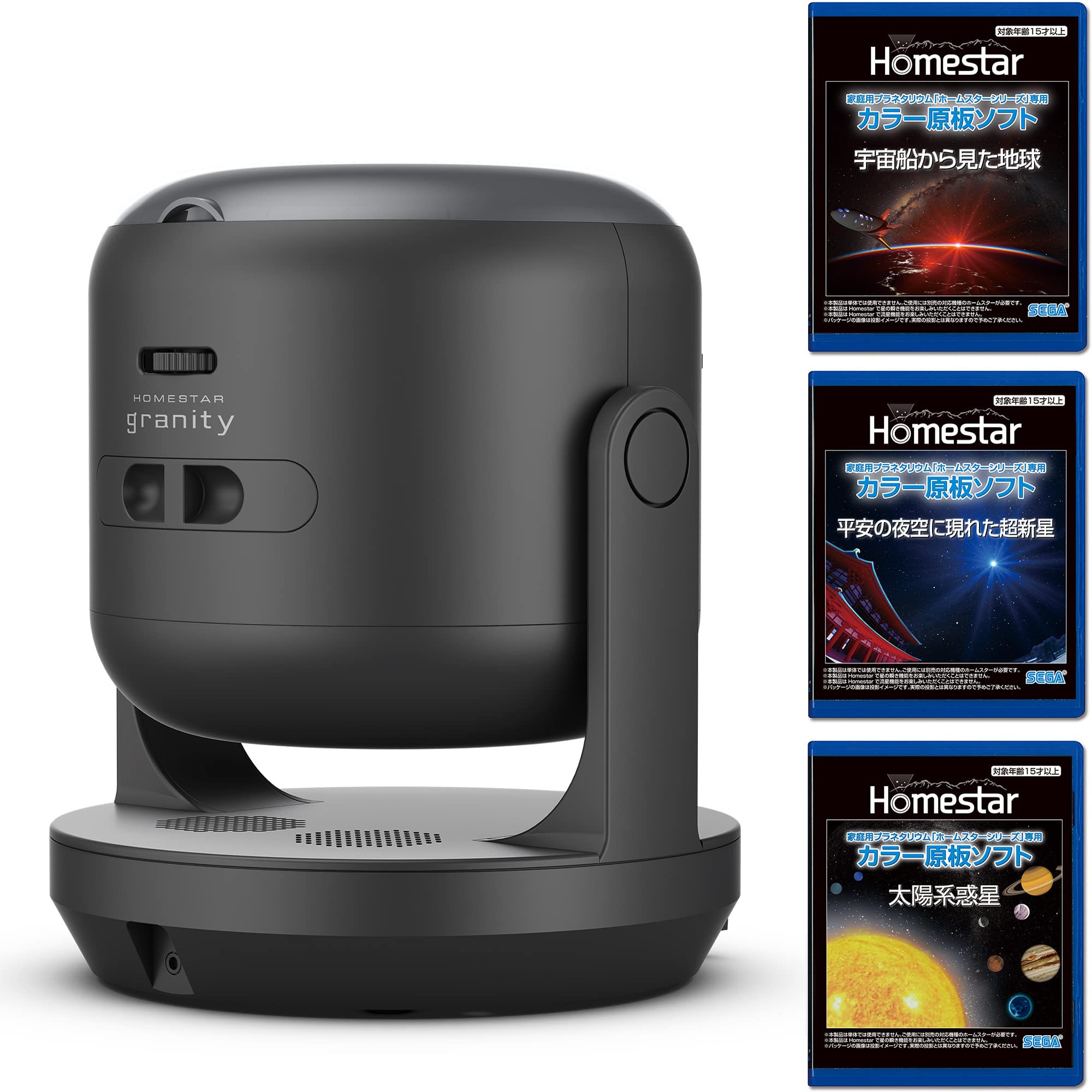 Amazon.co.jp: 【メーカー特典あり】HOMESTAR granity black (ホーム