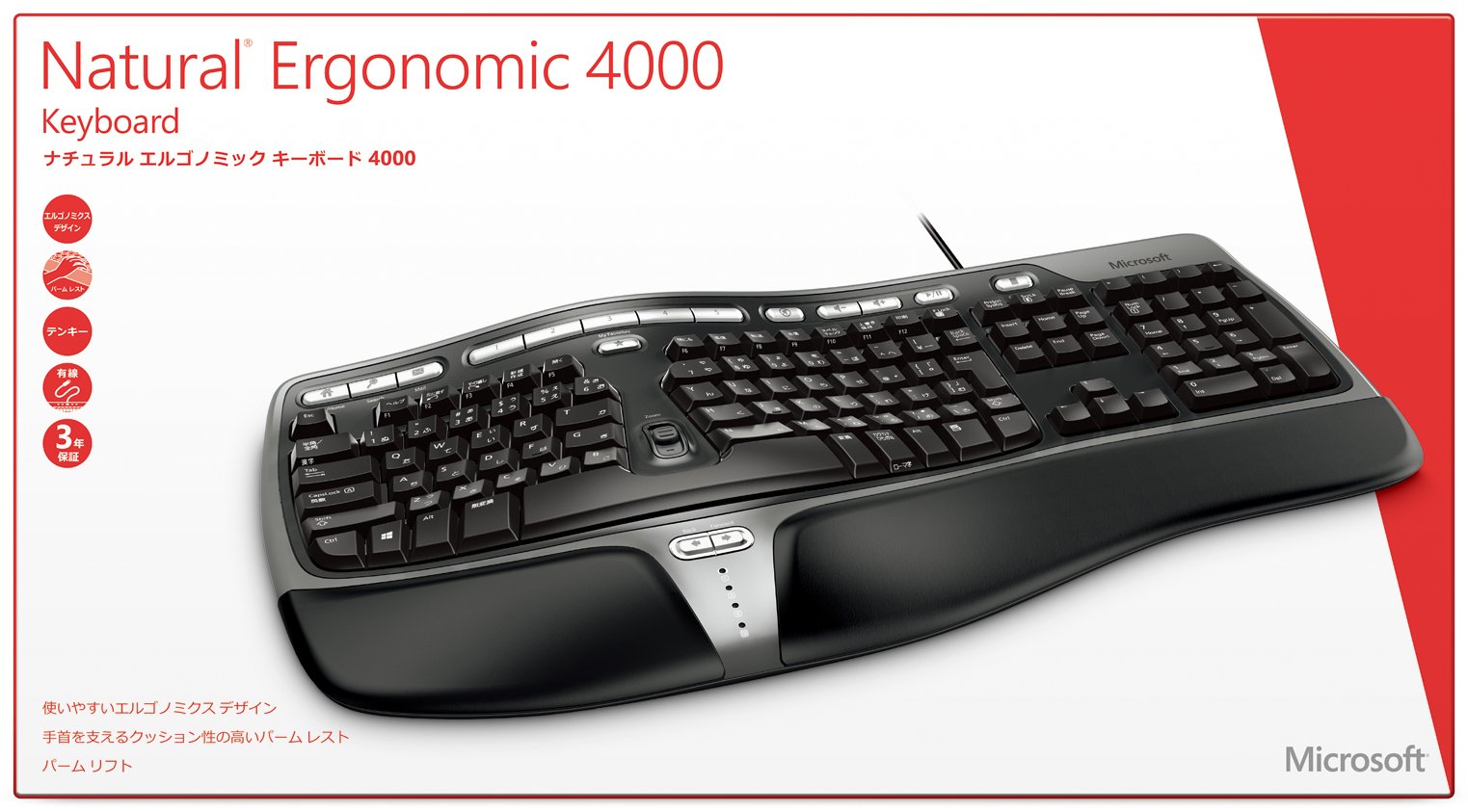 Amazon.co.jp: マイクロソフト 有線 キーボード Natural Ergonomic