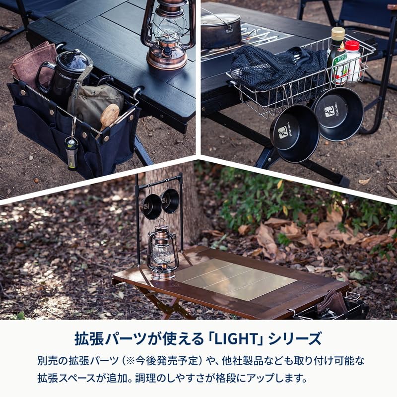 Amazon | Hilander(ハイランダー) CHEF TABLE(シェフテーブル) LIGHT
