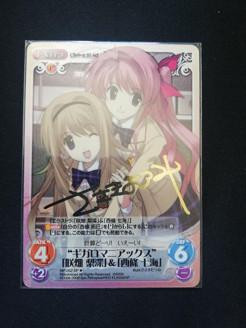 chaosTCG SP サイン サノバウィッチ SSP コンプリートセット chaosTCG