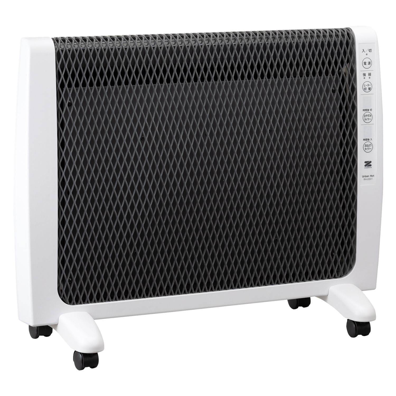 Amazon.co.jp : ゼンケン 遠赤外線暖房機「アーバンホット」日本製