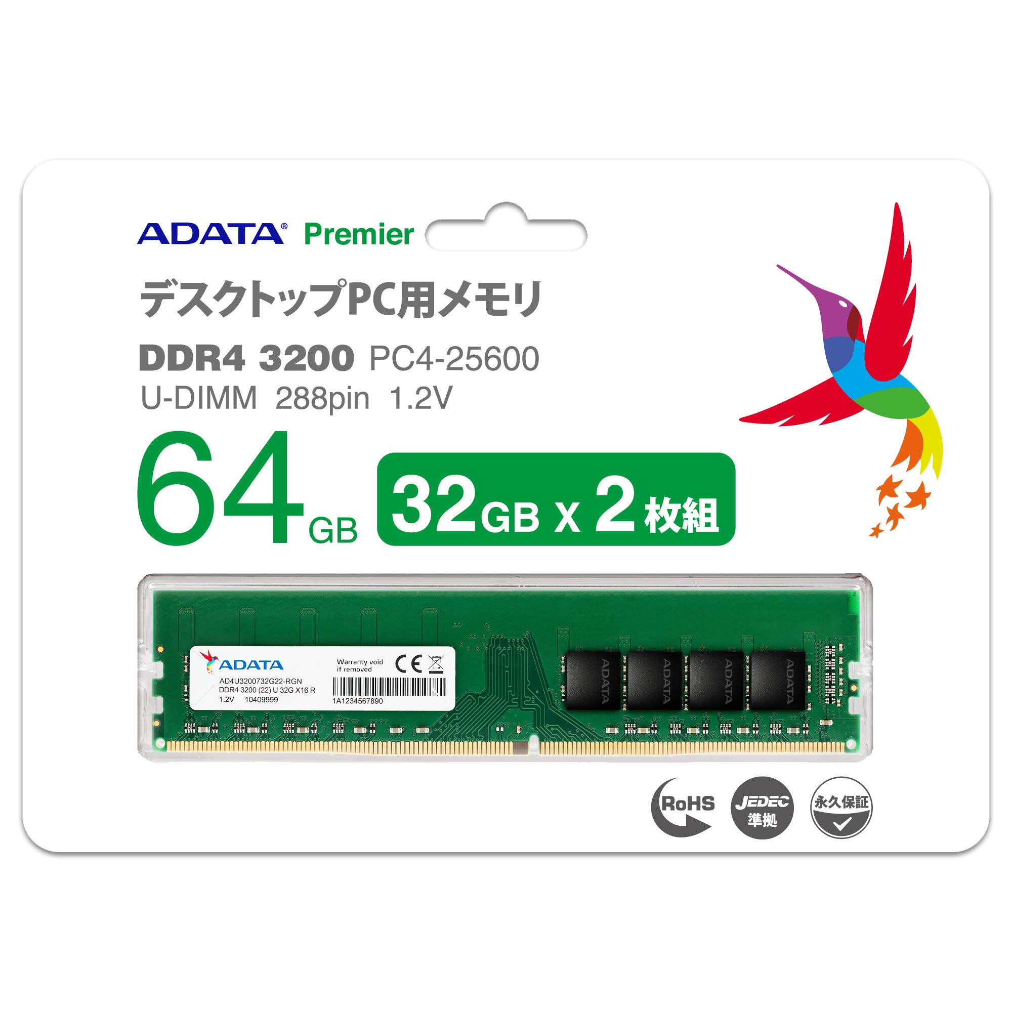 Amazon | ADATA デスクトップPC用 メモリ PC4-25600 DDR4-3200MHz