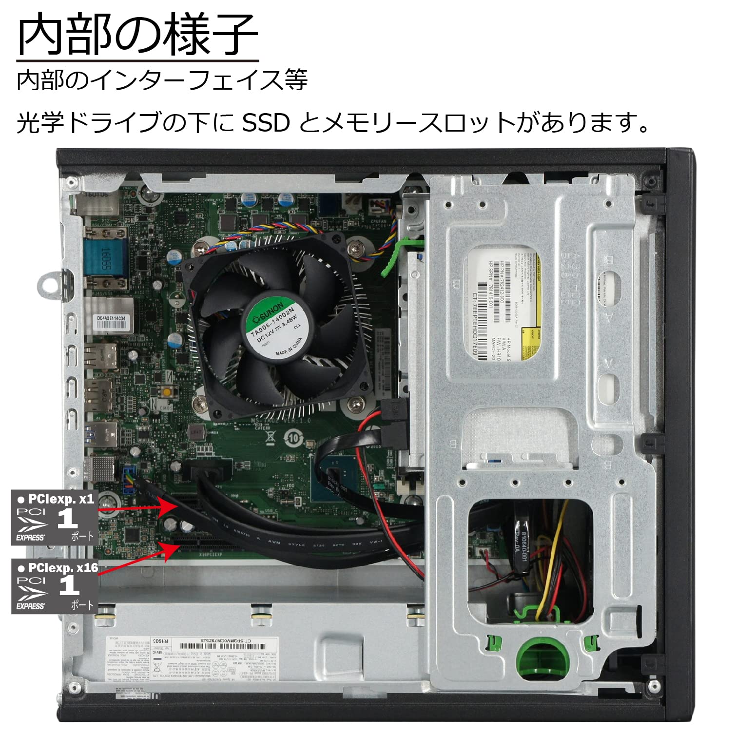 Amazon.co.jp: 中古パソコン Windows10 デスクトップ 一年保証 HP