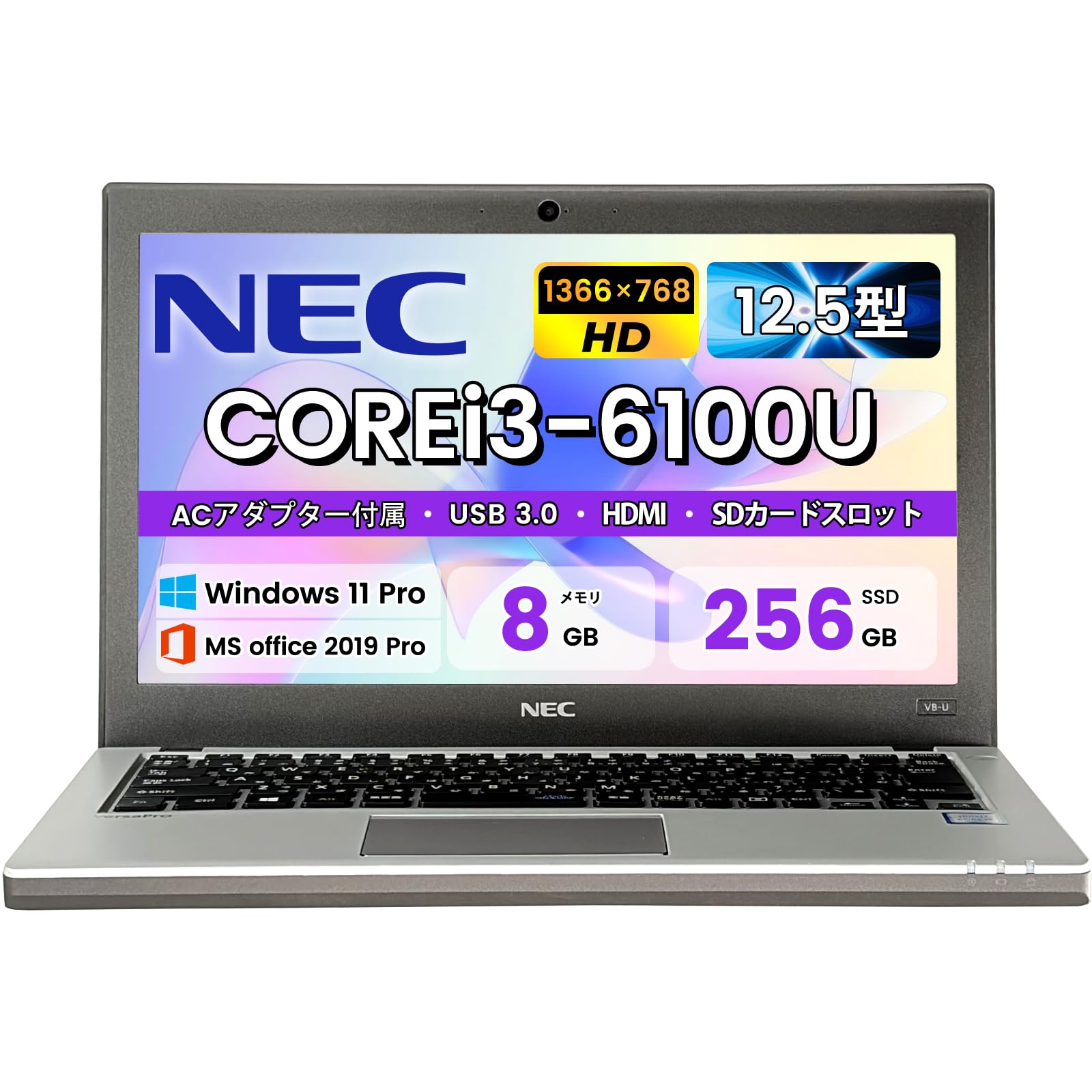 Amazon.co.jp: 【整備済み品】 NEC ノートパソコン 中古 VersaPro VK23