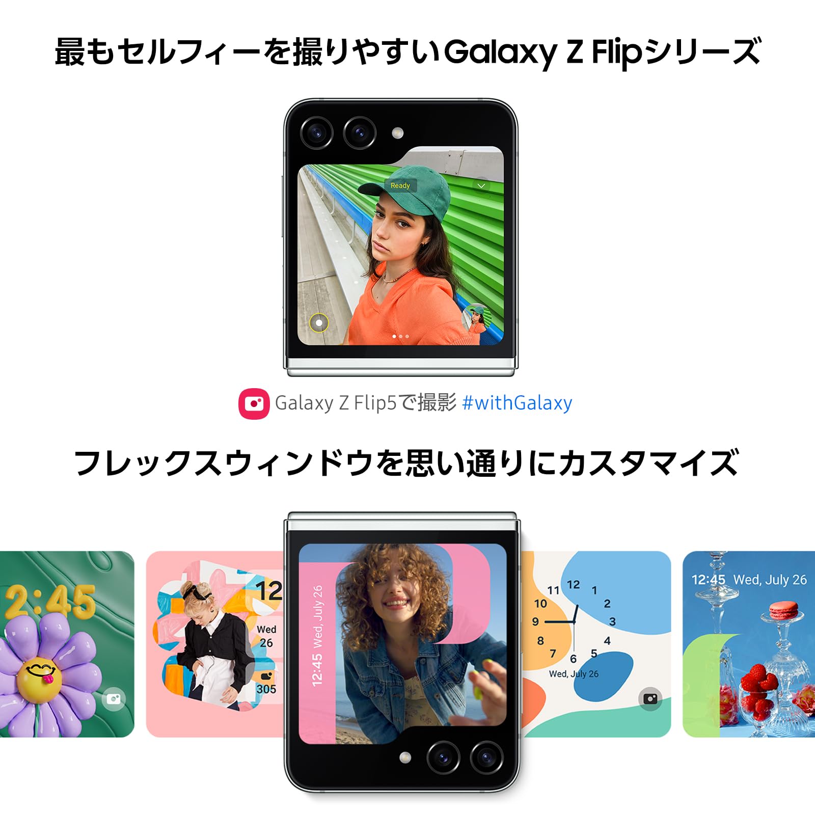 Amazon | Galaxy Z Flip5 ｜512GB｜グレー｜Galaxy AI対応｜SIMフリー