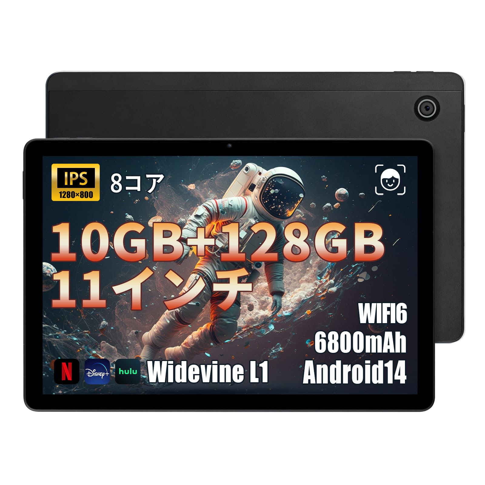 Amazon.co.jp: 11インチ タブレット - HiGrace Android 14 タブレット