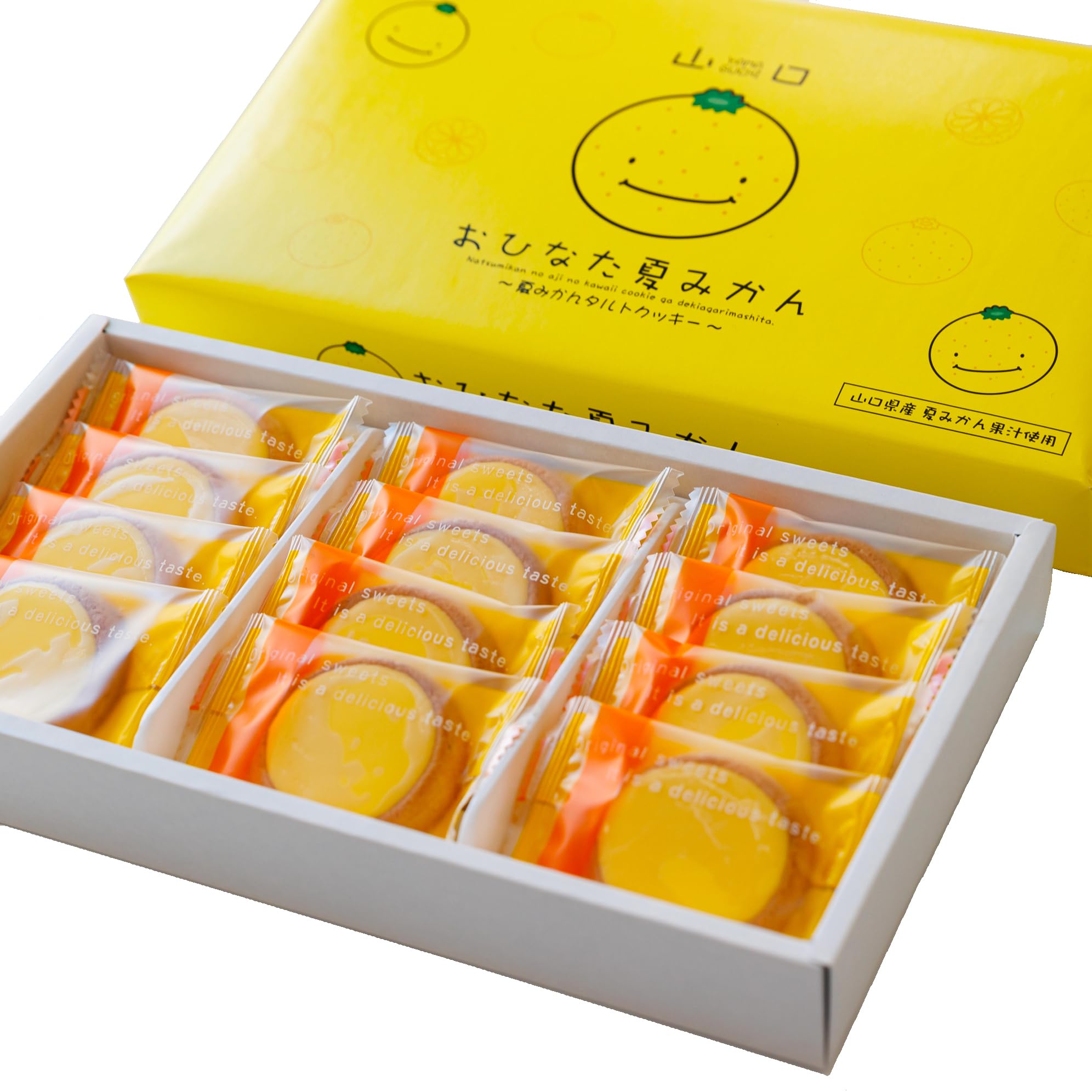 Amazon.co.jp: 【おひなた夏みかん】 山口県限定 夏みかん クッキー