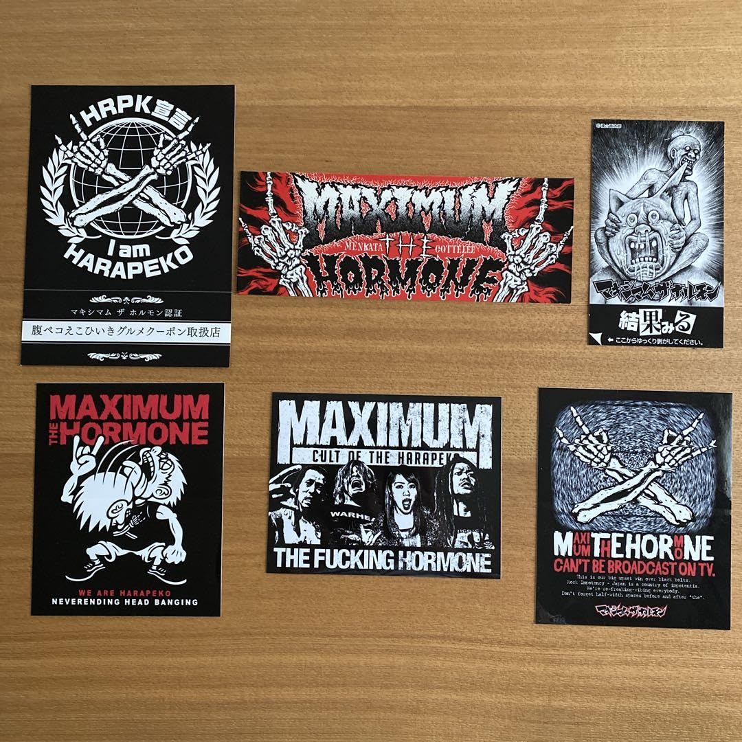 Amazon.co.jp: マキシマム ザ ホルモン ステッカー6点セット : おもちゃ
