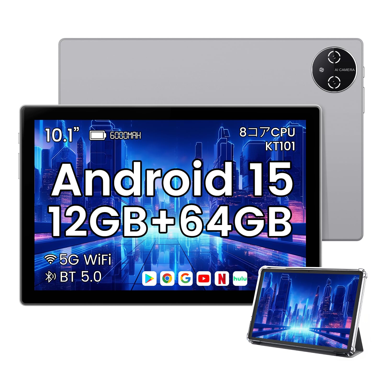 Amazon.co.jp: 【Android 15 タブレット 10インチ Wi-fiモデル】 12GB+