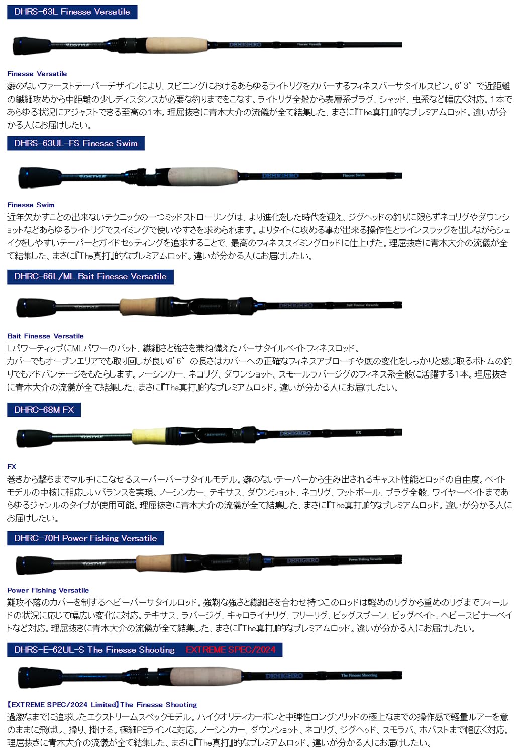 Amazon | ディスタイル(Dstyle) ディハイロ DHRS-E-62UL-S | ディ