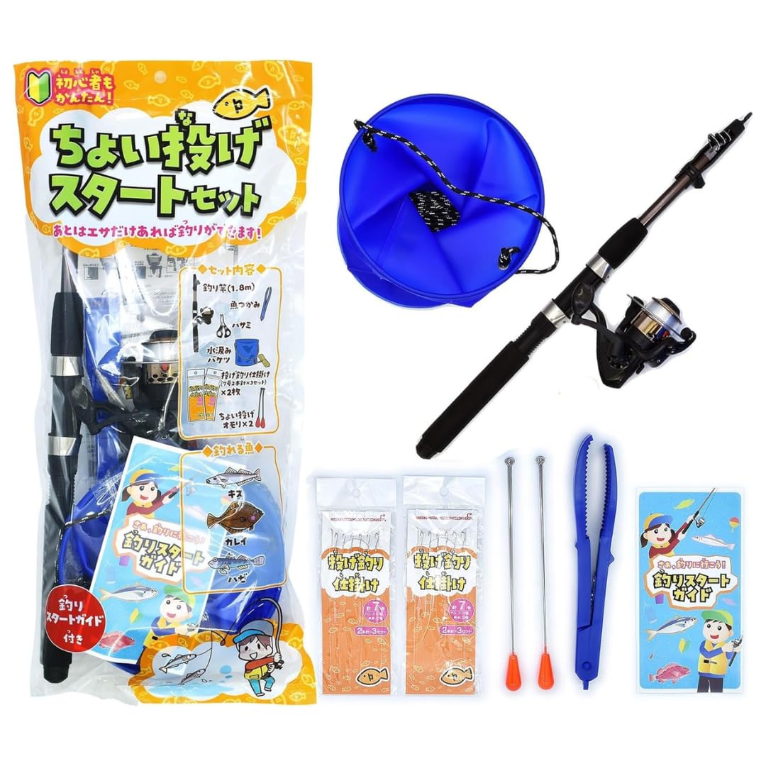 Amazon | ルミカ 釣り初心者セット ちょい投げスタートセット 1.8m 釣