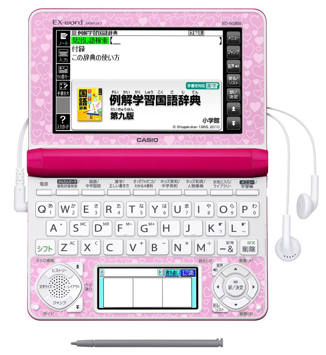 Amazon | カシオ計算機 EX-word 小学生向け電子辞書 ビビットピンク