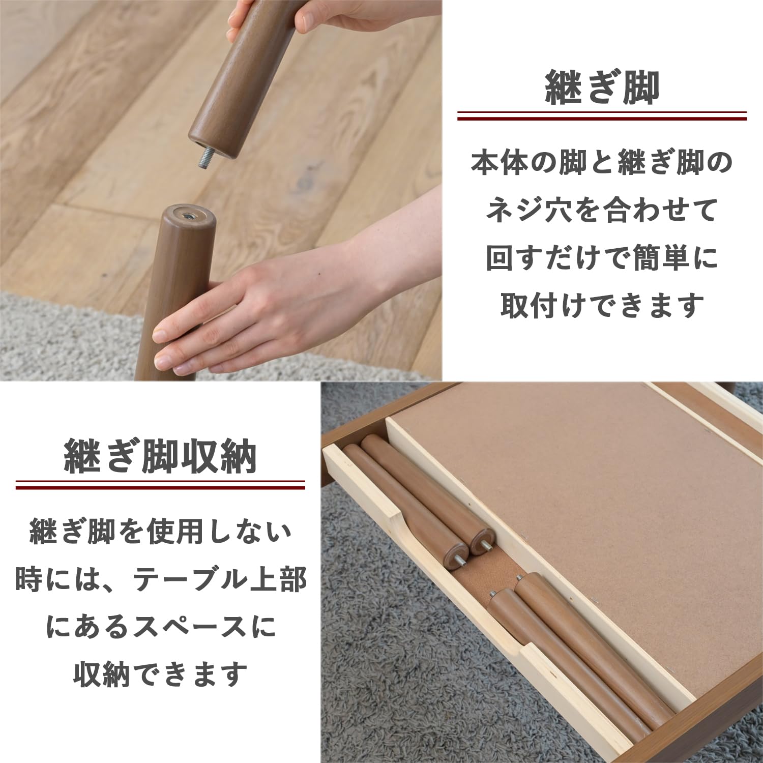 Amazon | [山善] こたつ リビング テーブル 幅80×奥行60cm 長方形 継脚