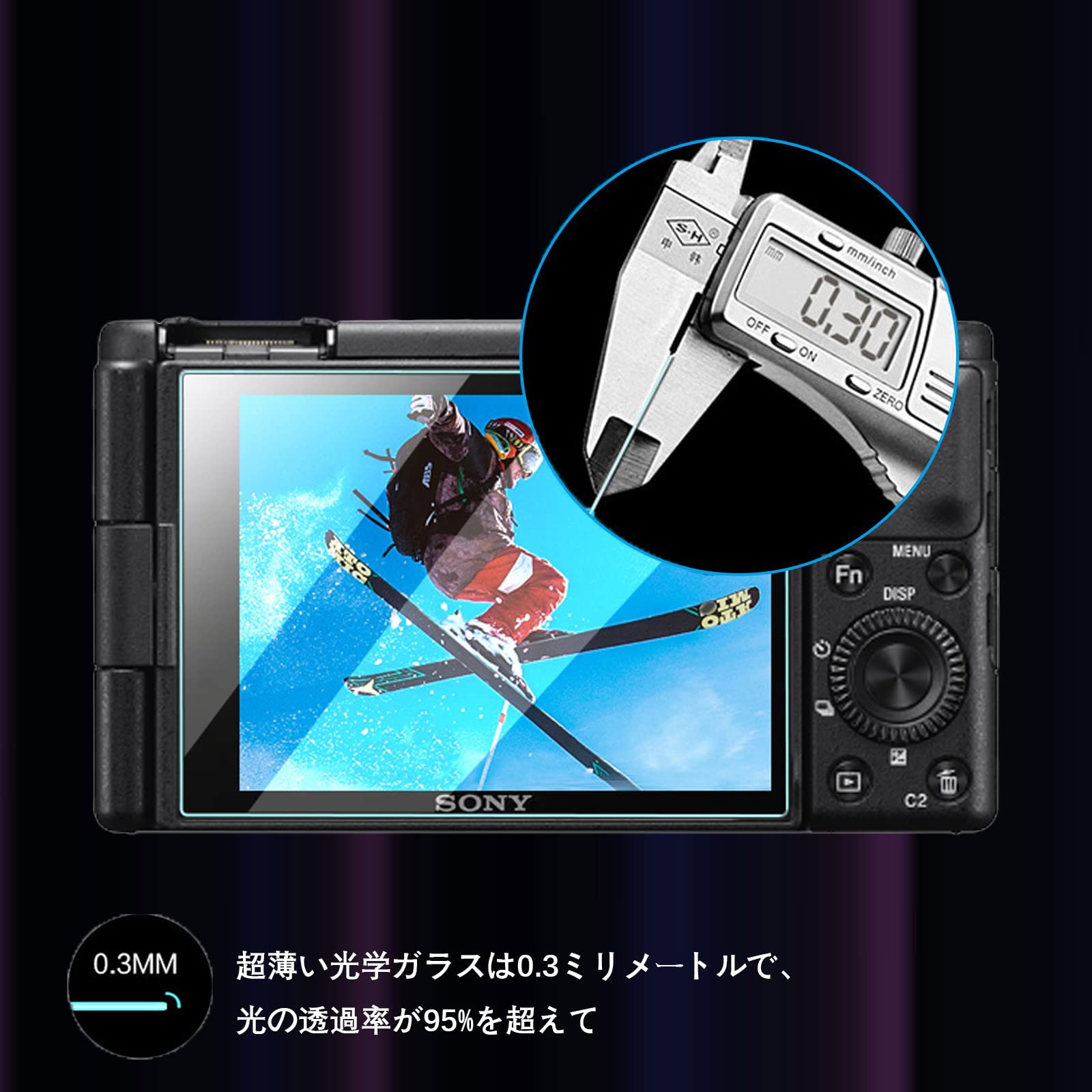 Amazon.co.jp: 【Sony ZV-1 ZV-1F ZV1II 専用】 2枚セット 超薄ガラス