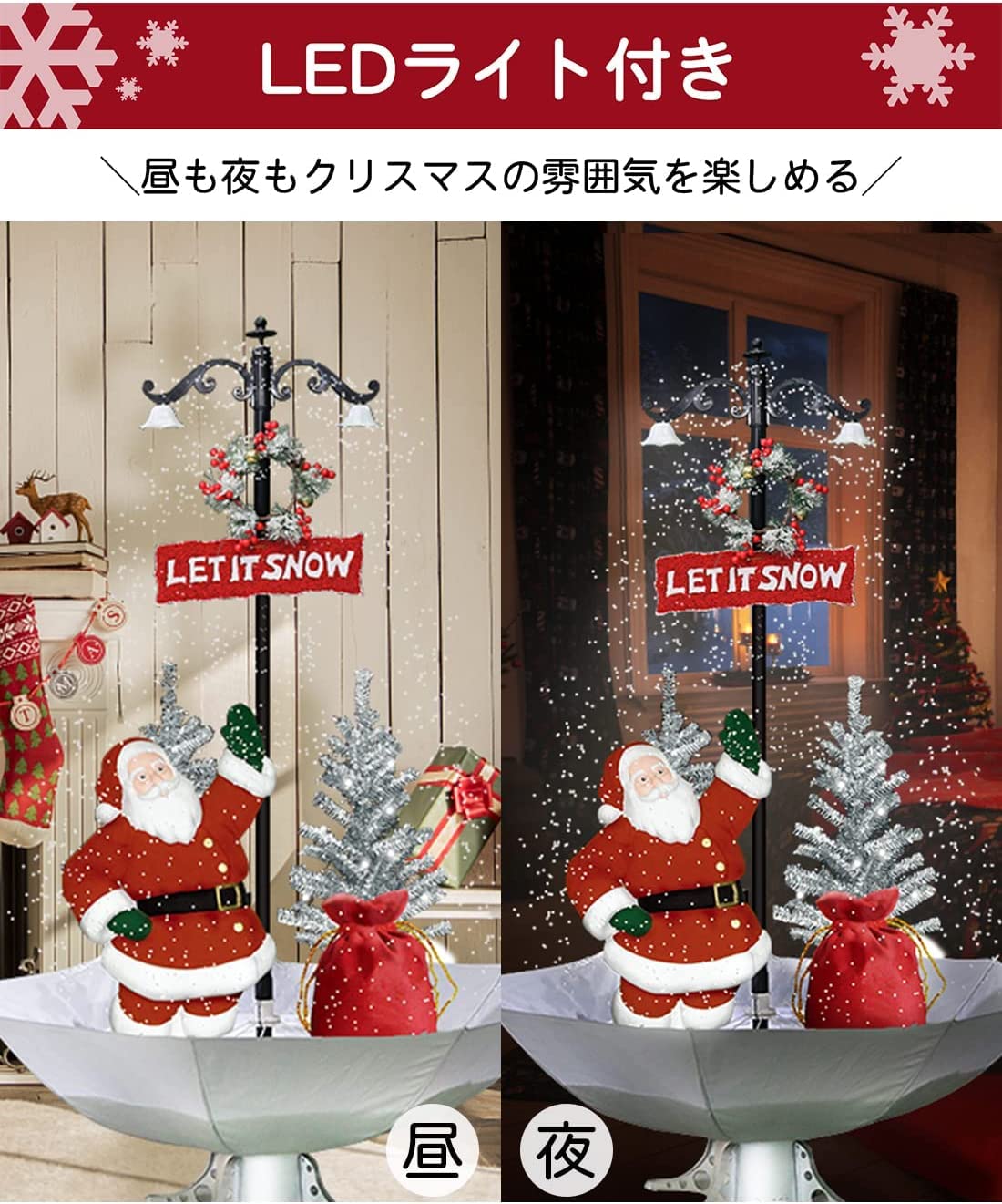 Amazon.co.jp: クリスマス 飾り サンタクロース 雪降る 音楽機能 170cm
