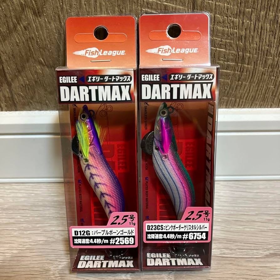 Amazon.co.jp: ダートマックス 2.5号 人気カラー 2セット : Toys & Games