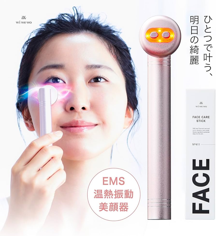 Amazon.co.jp: wiwewo 美顔器 EMS 温熱 音波振動 フェイスケア