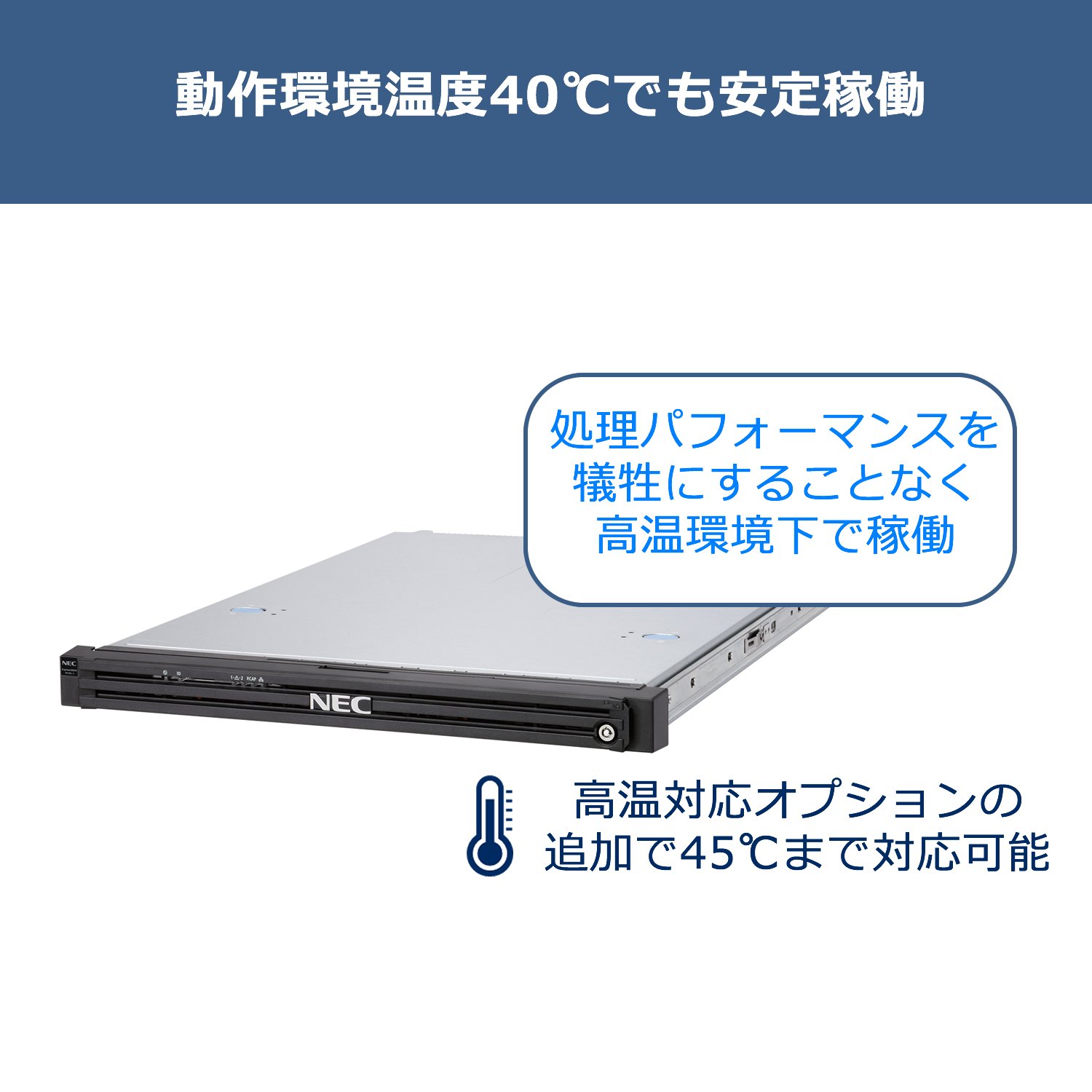 Amazon | NEC PCサーバ Express5800/R110i-1(4C/E3-1220v6/8G/3HD