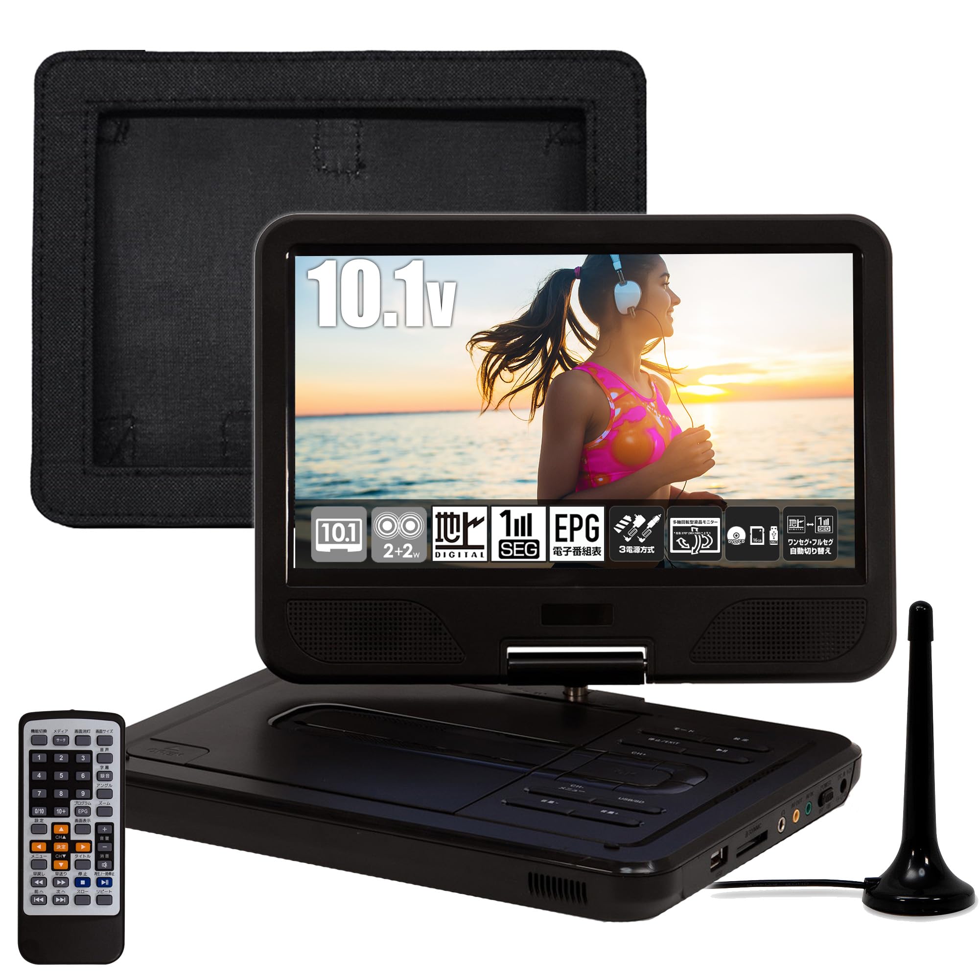 Amazon | [東京Deco] 地デジ 10型 ポータブルDVDプレーヤー フルセグ