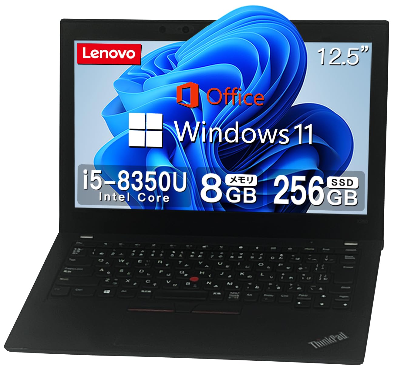 Amazon.co.jp: 【整備済み品】 レノボジャパン 軽量・薄型 ThinkPad