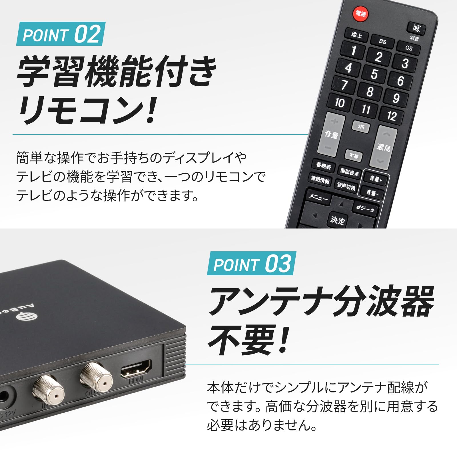 Amazon | 【復活記念価格】 AuBee AUB-100 手のひらサイズ 地デジ BS