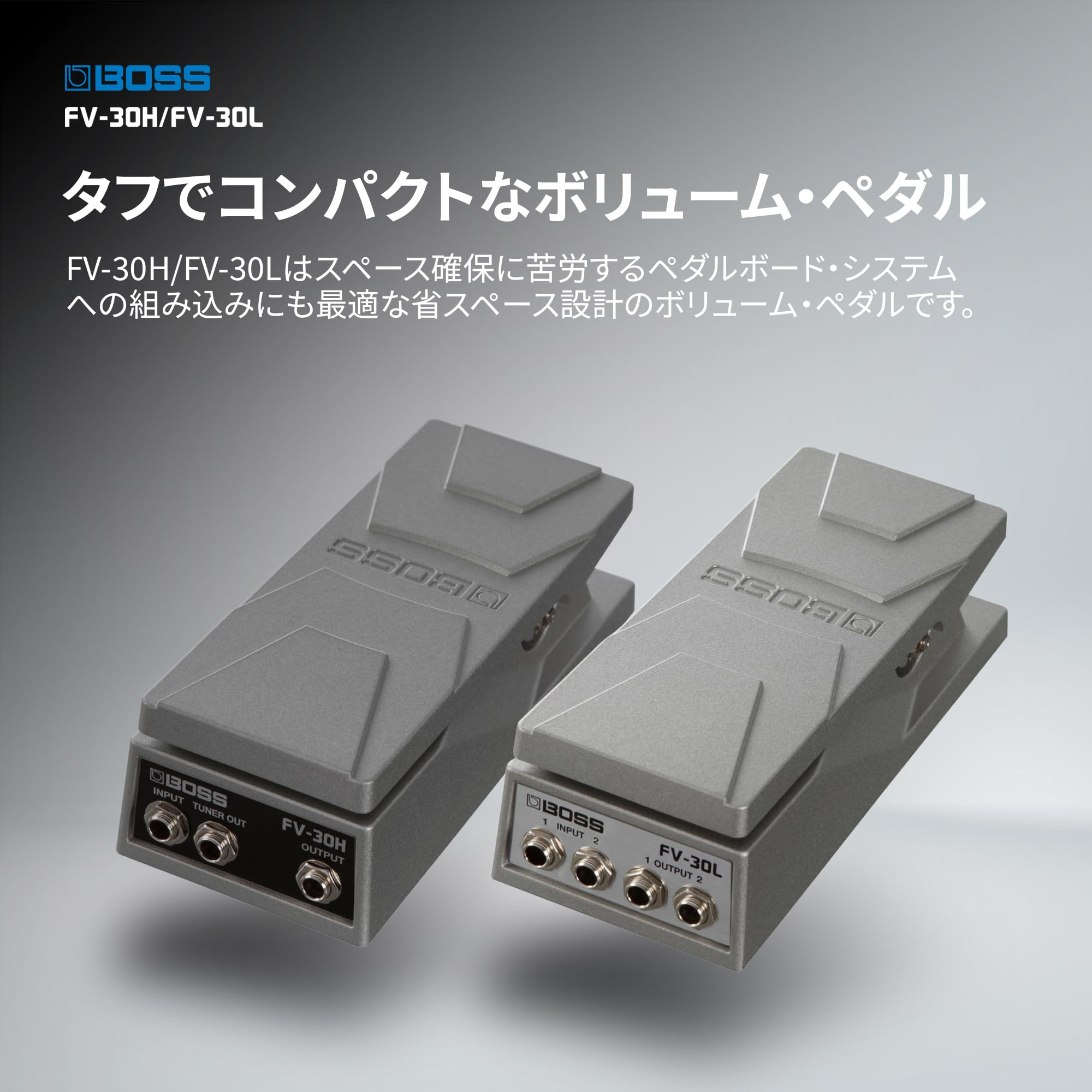Amazon.co.jp: BOSS ボス ボリュームペダル FV-30L ローインピーダンス