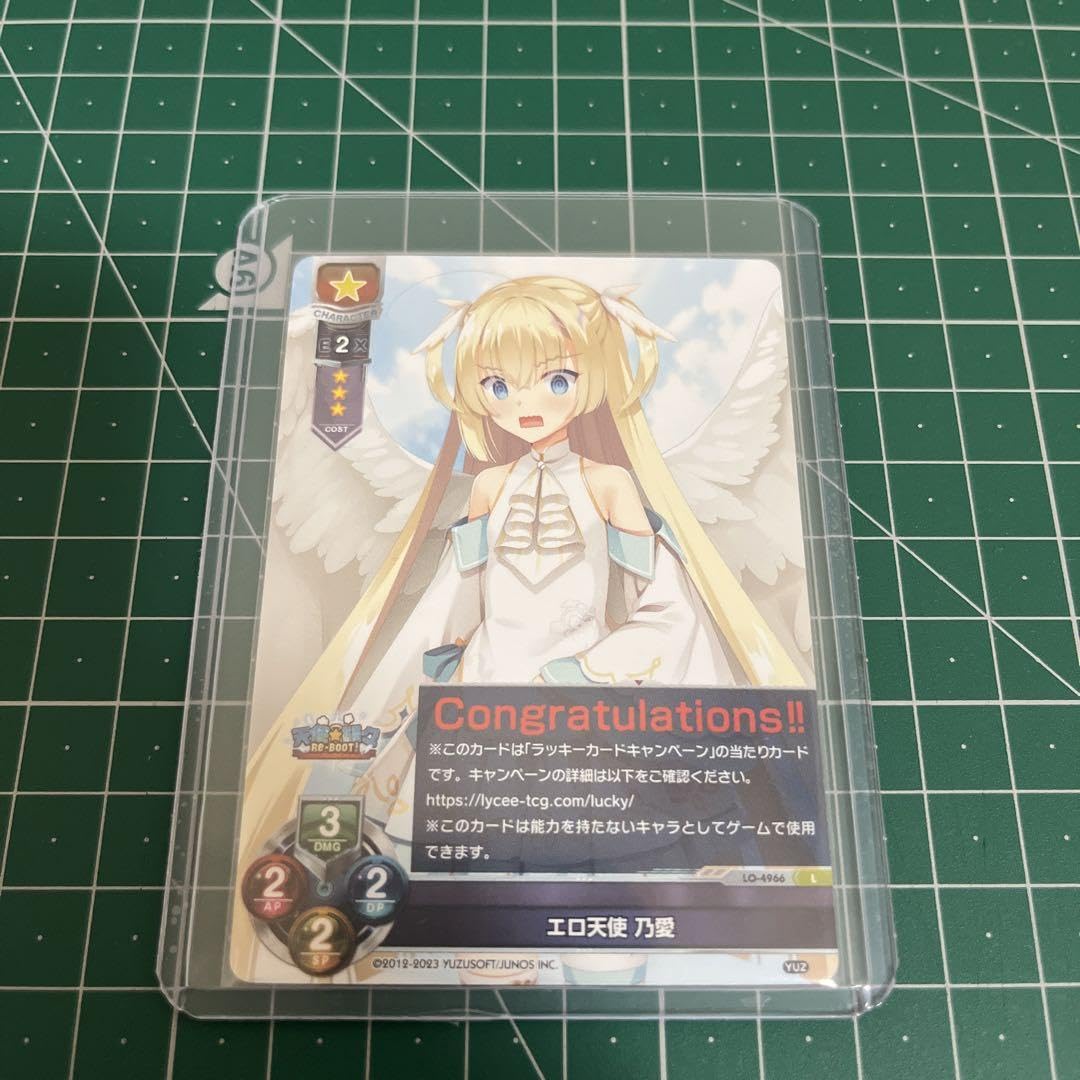 Lycee Overture 直筆サイン ま〜まれぇど 墹之上由乃 歩サラ Lycee