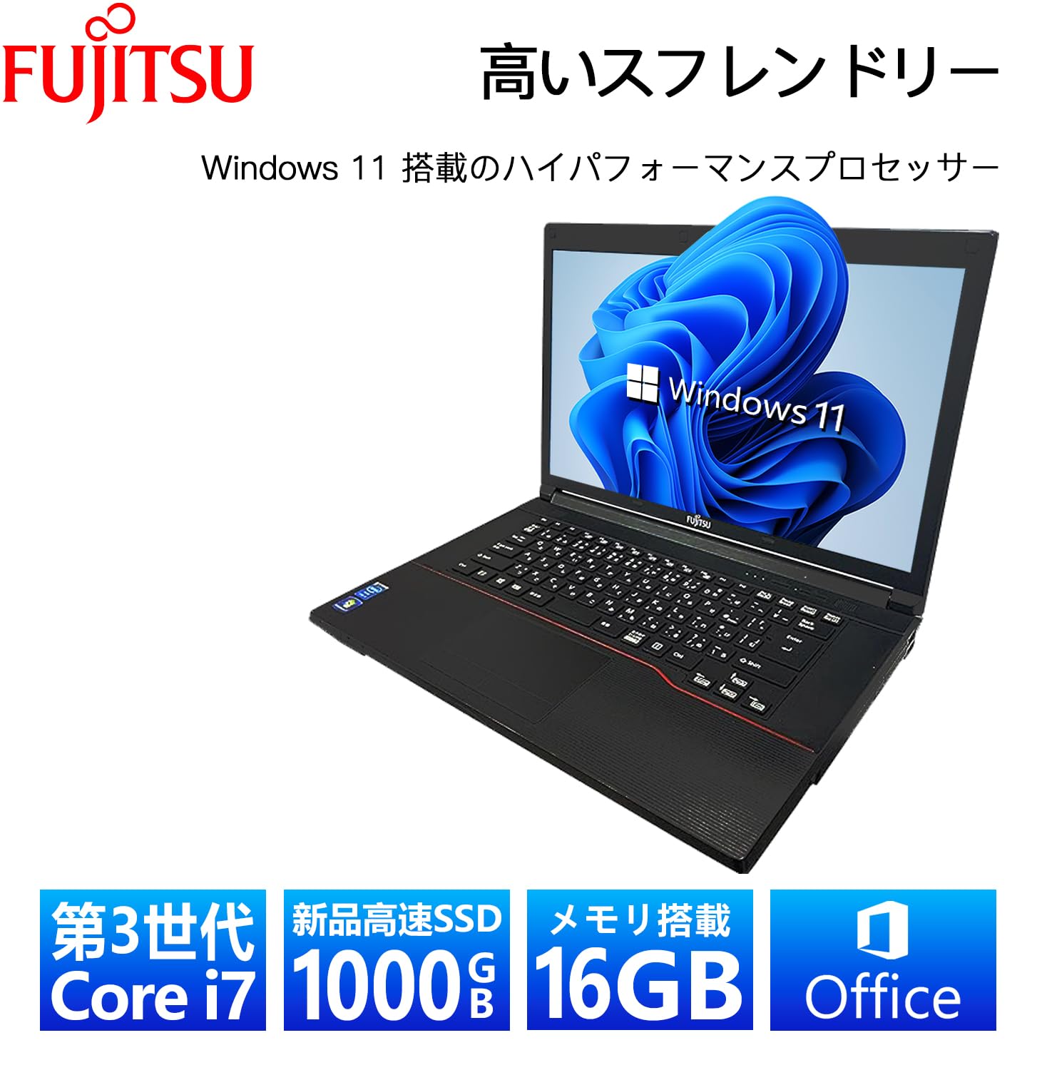 Amazon.co.jp: 【整備済み品】 富士通 FUJITSU ノートパソコン FMV