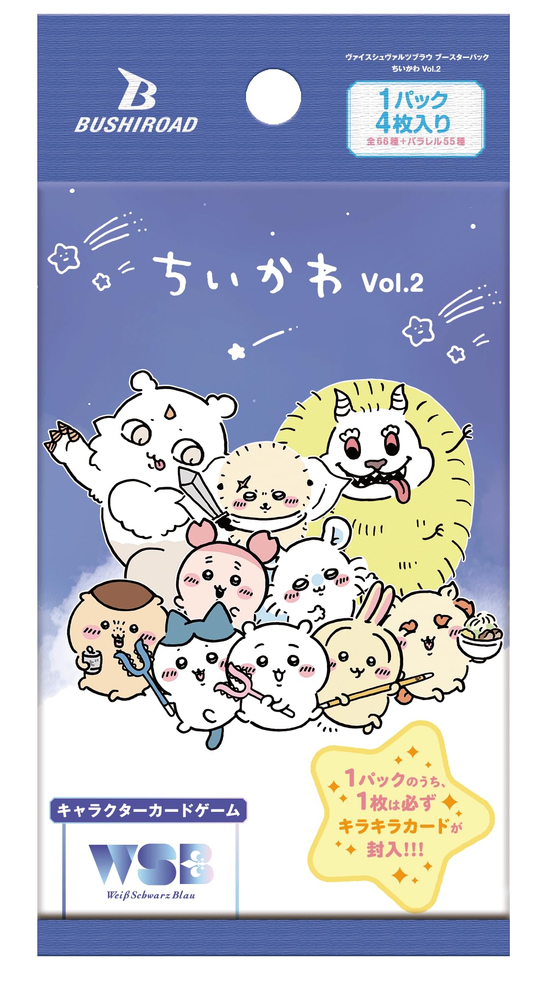 Amazon.co.jp: ヴァイスシュヴァルツブラウ ブースターパック ちいかわ