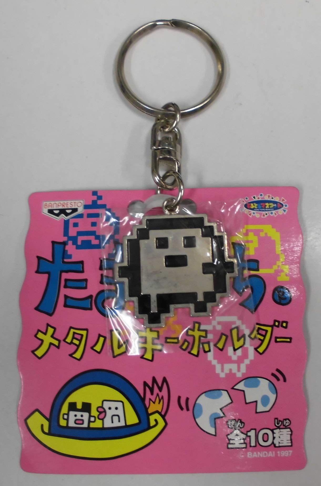 Amazon | たまごっち メタルキーホルダー たまっち 単品 プライズ