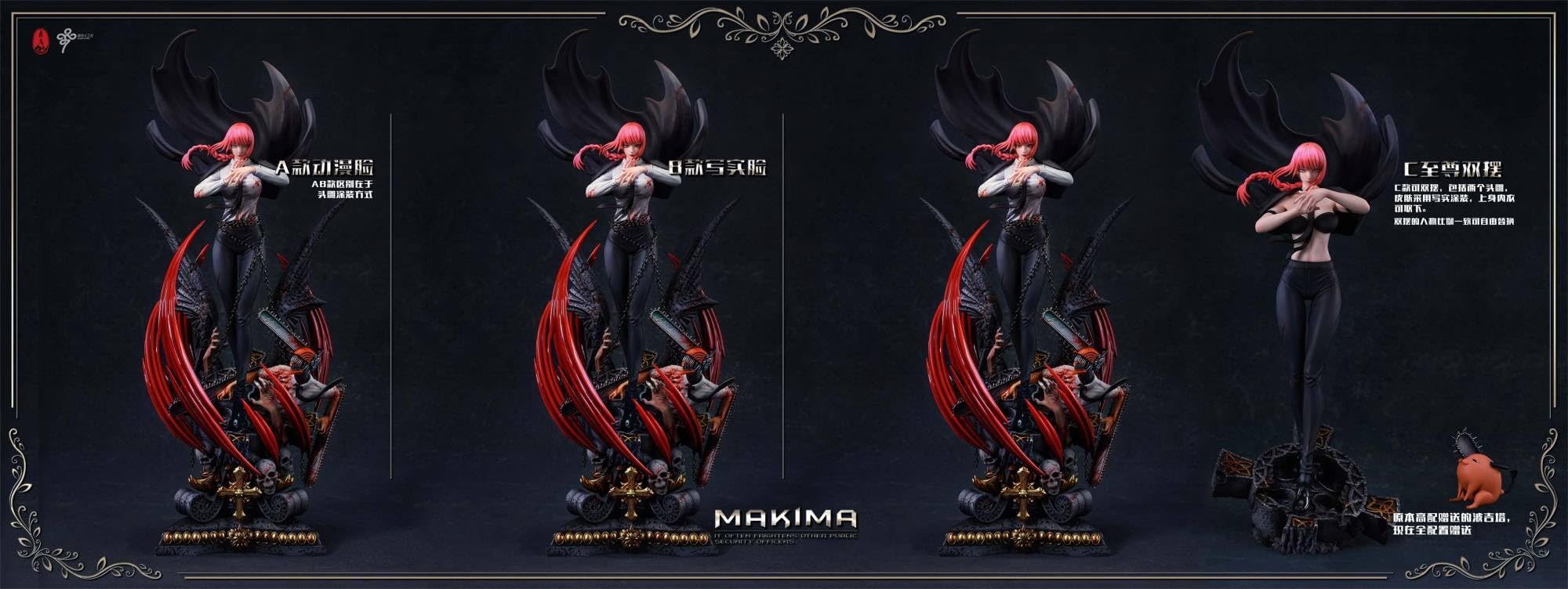 Amazon.co.jp: チェンソーマン マキマ 1/6スケール 塗装済み完成品