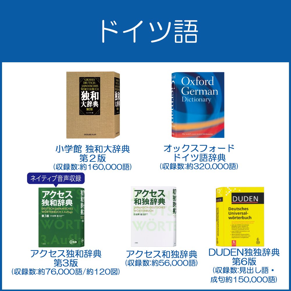 Amazon | カシオ 電子辞書 エクスワード ドイツ語モデル XD-Z7100 100