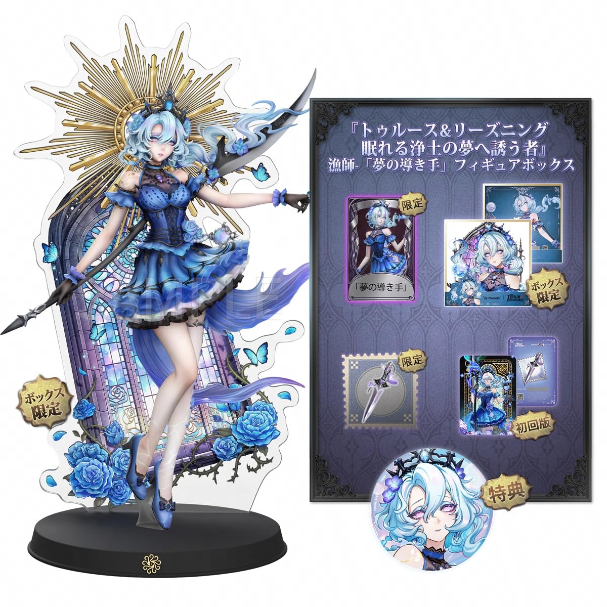 Amazon.co.jp: Identity V (アイデンティティV) 第五人格 公式サイト