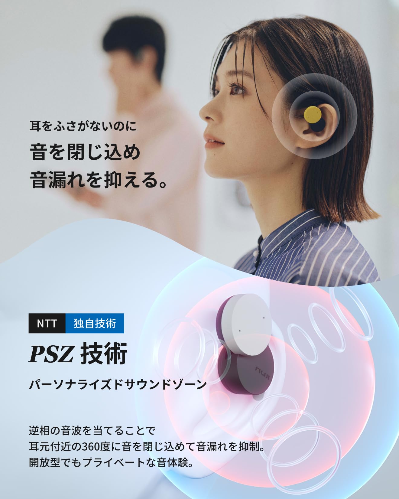 Amazon.co.jp: nwm (ヌーム) オープンイヤー型 完全ワイヤレス 耳