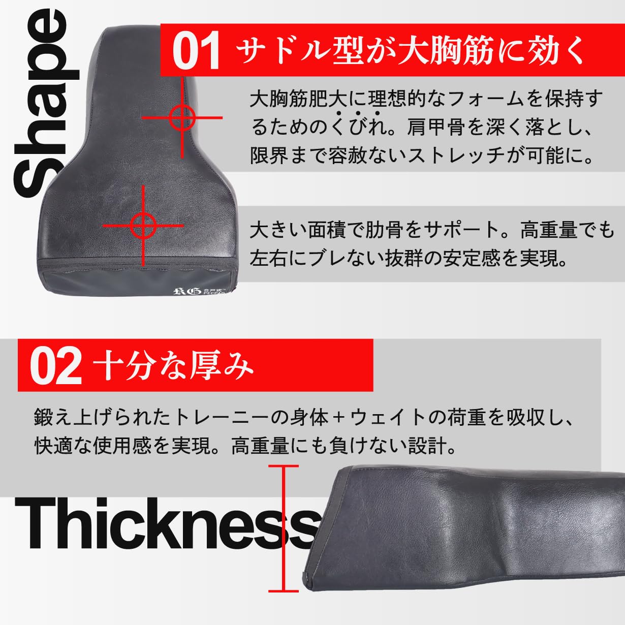 Amazon.co.jp: 合戸式 大胸筋肥大ペックパッド : スポーツ＆アウトドア