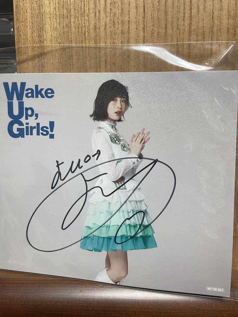 喧嘩独学 ポスター 声優 直筆 サイン入り 非売品 ファイルーズあい