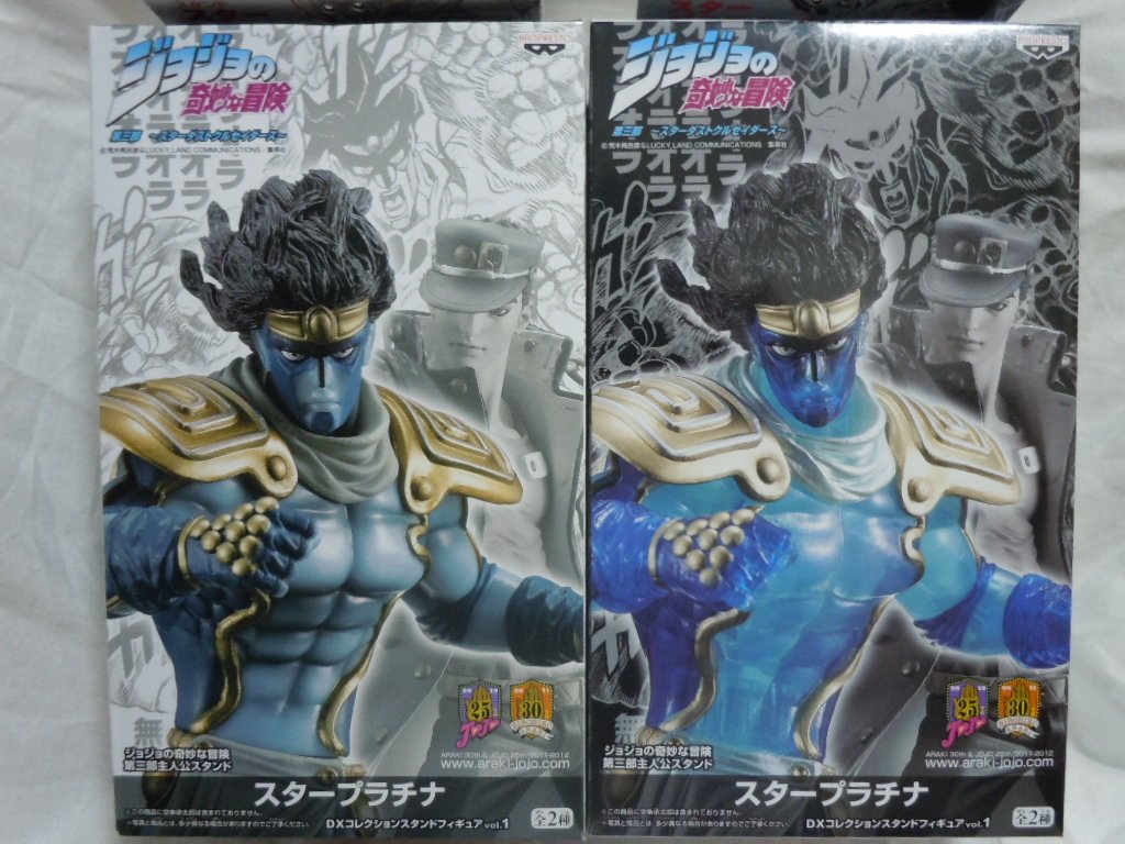 Amazon | ジョジョの奇妙な冒険 DXコレクションスタンドフィギュアvol