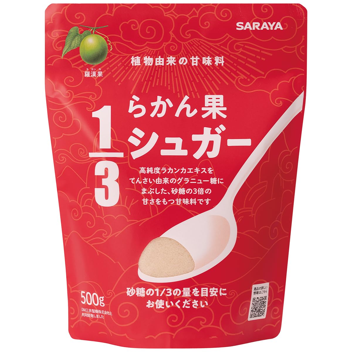 Amazon.co.jp: らかん果1/3シュガー 500g 植物由来の甘味料 : 食品